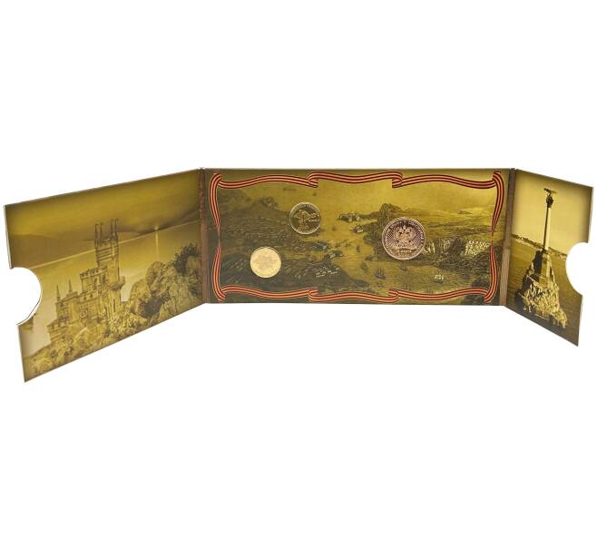 Набор монет 10 рублей 2014 года «Присоединение Крыма и Севастополя к России» (С ошибкой) (Артикул: K12-04146)