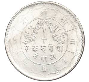 1 рупия 1951 года (BS 2008) Непал — Фото №1