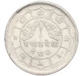 Монета 50 пайс 1953 года (BS 2010) Непал (Артикул M2-73545)