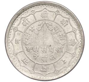50 пайс 1953 года (BS 2010) Непал