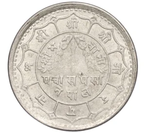 50 пайс 1953 года (BS 2010) Непал