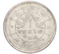Монета 50 пайс 1949 года (BS 2006) Непал (Артикул M2-73547)