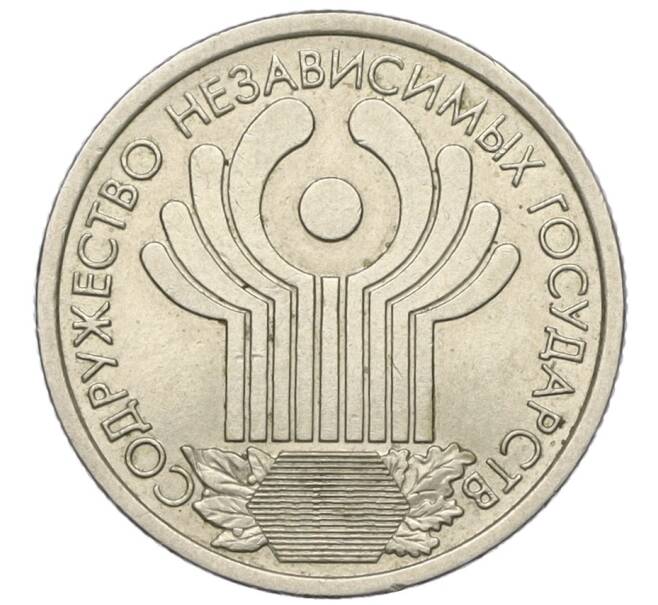Монета 1 рубль 2001 года СПМД «10 лет СНГ» (Артикул K12-04163)