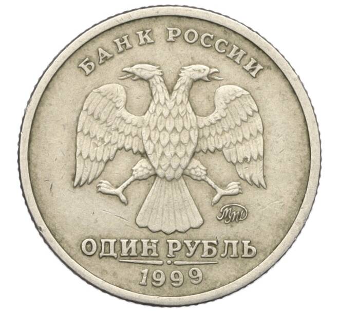 Монета 1 рубль 1999 года ММД «200 лет со дня рождения Александра Сергеевича Пушкина» (Артикул K12-04165)
