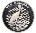 Монета 10 долларов 1991 года Австралия «Азиатский ябиру» (Артикул M2-73552)