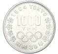 Монета 1000 йен 1964 года Япония «XVIII летние Олимпийские Игры 1964 в Токио» (Артикул M2-73559)
