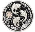 Монета 15 долларов 2015 года Канада «Наследие китайских канадцев — Клен процветания» (Артикул M2-73580)