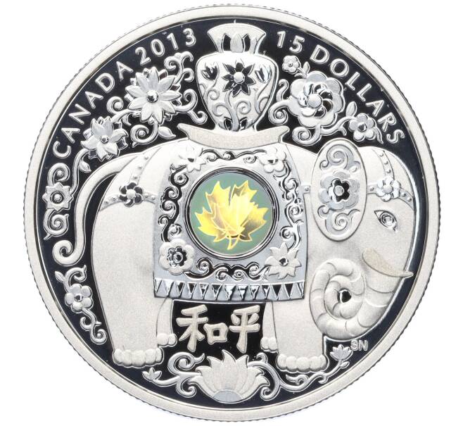 Монета 15 долларов 2013 года Канада «Наследие китайских канадцев — Клен мира» (Артикул M2-73590)