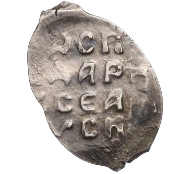 Монета Денга 1462-1505 года Иван III Васильевич (Москва) (Артикул: K12-04115) — Фото №2