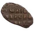 Монета Копейка 1655-1662 года Алексей Михайлович «Медный бунт» (Москва) (Артикул K12-04121)
