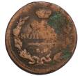 Монета 1 копейка 1811 года ЕМ НМ (Артикул K12-04125)