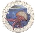Монета 3 евро 2024 года Австрия «Светящаяся морская жизнь — Светящаяся медуза» (Артикул M2-73594)