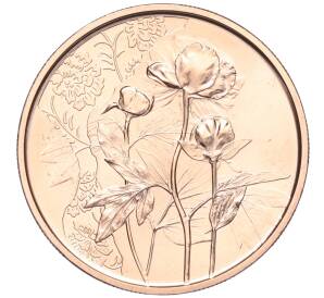 10 евро 2024 года Австрия «Язык цветов — Пион»