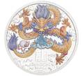 Монета 50 центов 2024 года Австралия «Китайский гороскоп — Год дракона» (Цветное покрытие) (Артикул M2-73600)