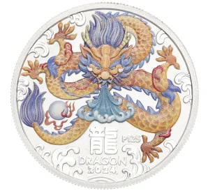 50 центов 2024 года Австралия «Китайский гороскоп — Год дракона» (Цветное покрытие)