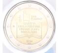 Монета 2 евро 2024 года Сан-Марино «50 лет Декларации гражданских прав и основополагающих принципов правовой системы Сан-Марино» (в буклете) (Артикул M2-73601)