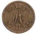 Монета 5 пенни 1866 года Русская Финляндия (Артикул M1-58753)