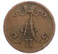 Монета 5 пенни 1866 года Русская Финляндия (Артикул M1-58756)