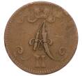 Монета 5 пенни 1866 года Русская Финляндия (Артикул M1-58757)