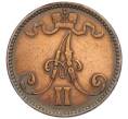 Монета 5 пенни 1866 года Русская Финляндия (Артикул M1-58758)