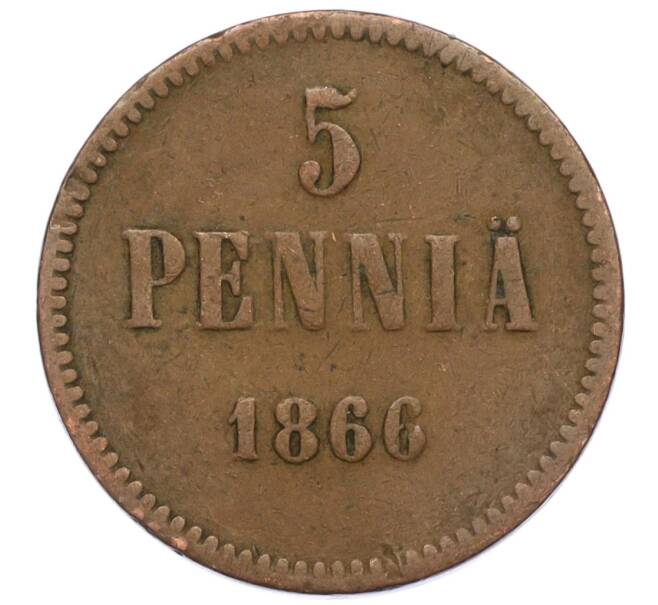 Монета 5 пенни 1866 года Русская Финляндия (Артикул M1-58760)