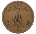 Монета 5 пенни 1866 года Русская Финляндия (Артикул M1-58760)