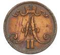 Монета 5 пенни 1867 года Русская Финляндия (Артикул M1-58765)