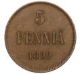 Монета 5 пенни 1899 года Русская Финляндия (Артикул M1-58775)
