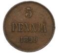 Монета 5 пенни 1899 года Русская Финляндия (Артикул M1-58776)