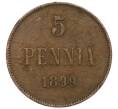 Монета 5 пенни 1899 года Русская Финляндия (Артикул M1-58778)