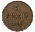 Монета 5 пенни 1899 года Русская Финляндия (Артикул M1-58779)