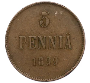 5 пенни 1899 года Русская Финляндия