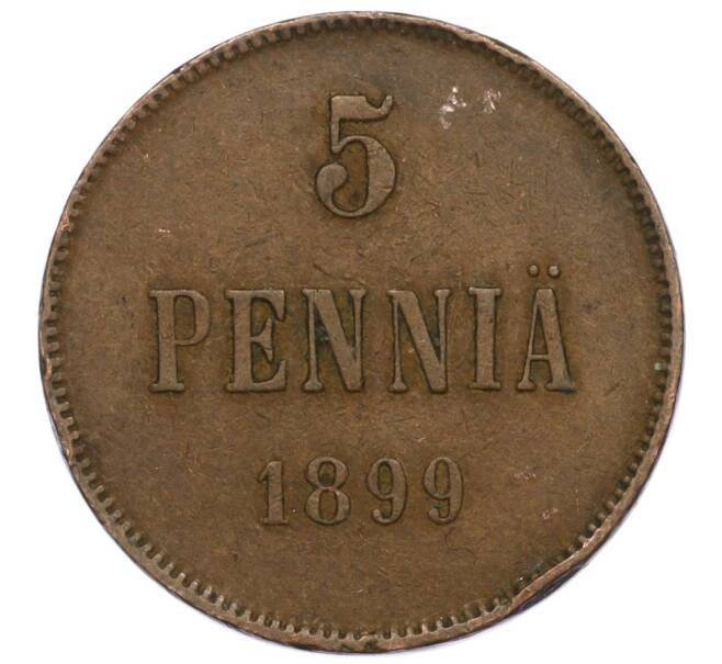 Монета 5 пенни 1899 года Русская Финляндия (Артикул M1-58780)