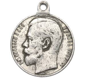 Медаль «За храбрость» 4 степени (Николай II)
