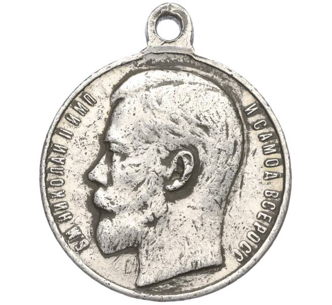 Медаль «За храбрость» 4 степени (Николай II) (Артикул K12-04191)