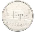 Монета 2 кроны 1930 года Эстония «Замок Тоомпеа в Таллине» (Артикул K12-04197)