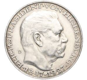 5 марок 1927 года D Германия «80-летие Пауля фон Гинденбурга» (Медальный выпуск) — Фото №1