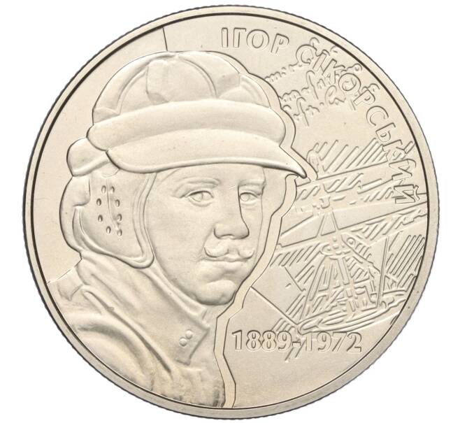 Монета 2 гривны 2009 года Украина «120 лет со дня рождения Игоря Сикорского» (Артикул K12-04216)