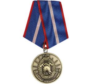 Медаль «120 лет Российскому пожарному обществу»