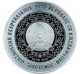 Монета 5000 тенге 2021 года Казахстан «Культовые животные тотемы кочевников — Лебедь» (Артикул M2-73609)