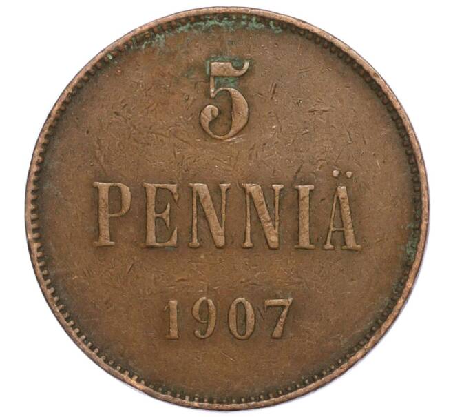 Монета 5 пенни 1907 года Русская Финляндия (Артикул M1-58825)