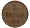 Монета 5 пенни 1906 года Русская Финляндия (Артикул M1-58830)