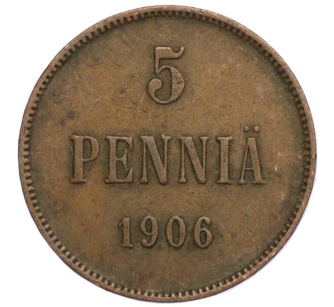 Монета 5 пенни 1906 года Русская Финляндия (Артикул M1-58832)