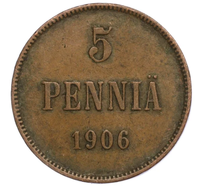 Монета 5 пенни 1906 года Русская Финляндия (Артикул M1-58834)