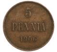 Монета 5 пенни 1906 года Русская Финляндия (Артикул M1-58836)