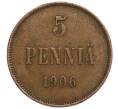 Монета 5 пенни 1906 года Русская Финляндия (Артикул M1-58838)