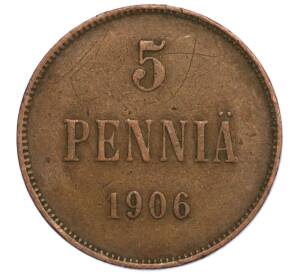 5 пенни 1906 года Русская Финляндия
