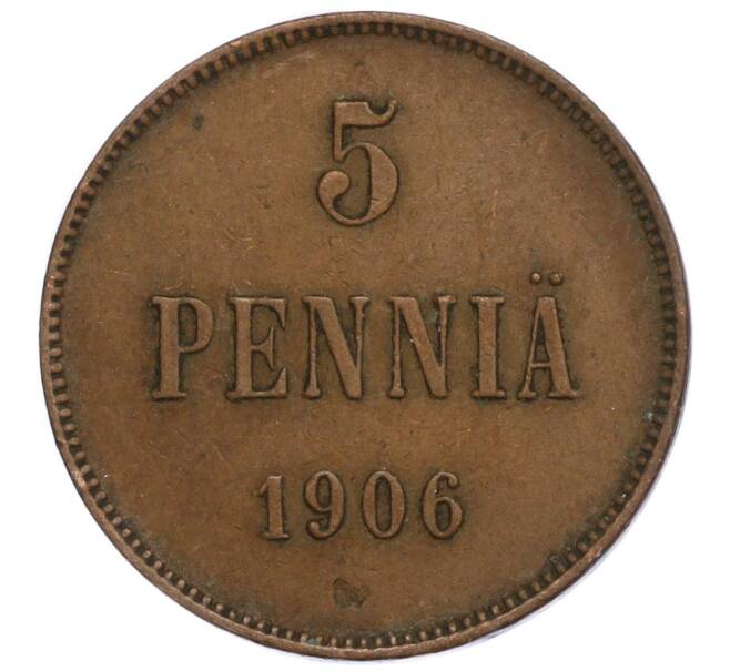 Монета 5 пенни 1906 года Русская Финляндия (Артикул M1-58839)