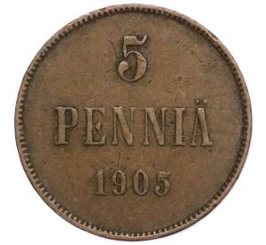 5 пенни 1905 года Русская Финляндия