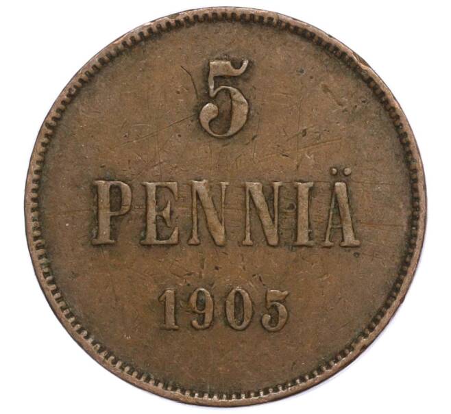 Монета 5 пенни 1905 года Русская Финляндия (Артикул M1-58843)